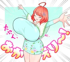 デカパイprt