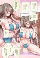 新装版フルカラー第2段