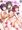 アイシーテイル