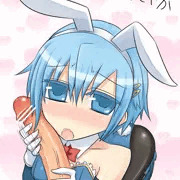 うさやか
