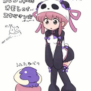 タオいいよね