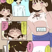 求めているのは…