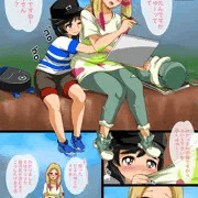 マツリカの試練