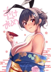あけおめ2023