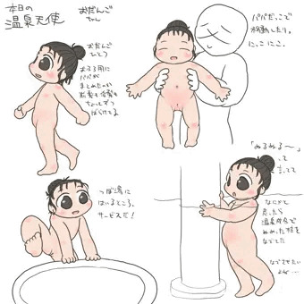 本日の温泉天使　おだんごちゃん