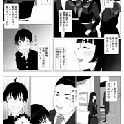 幼馴染が寝取られた…相手が親父ってマジ！？