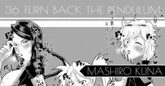 女子死神によるふんどし祭り（BLEACH）