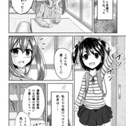 [漫画]夕方の友達