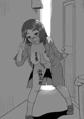 露出狂
