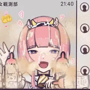 kf 終わる