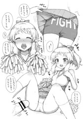 こはねちゃん