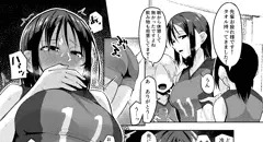 後輩たちの前でおしっこ我慢できなかったクールな先輩