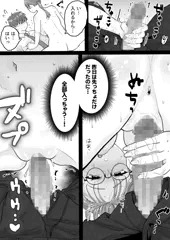 性処理委員がいなければ他の女子に抜いてもらえばいいじゃない⑥