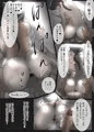 え⁉おにいちゃんとえっちするの⁉発売開始‼