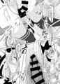 C91新刊】妖夢と潮吹き！②【サンプル】