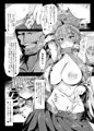 【Ｃ93新刊】サナＨ！