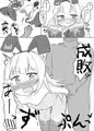アズールレーンのロリっ子大好きクラブ