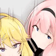 outu