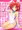 スマプリ　日野あかね(キュアサニー)　お色気イラストまとめ