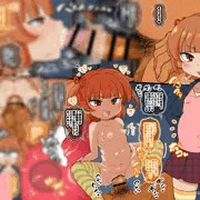 2022年夏リクエスト漫画22/29 みつどもえ みつば