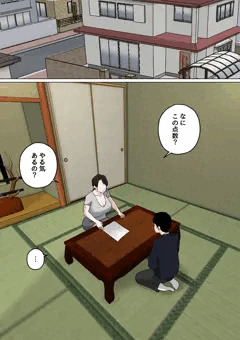 毎日お母さんで性欲処理！3　冒頭25P公開