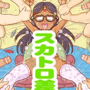 褐色肌JSをバレンタインレ●プ（スカトロ差分）