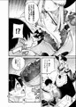 コミックマーケット103