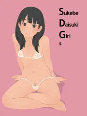 SDG 綾乃ちゃん