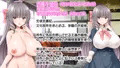 【新作予告公開】お嬢様ハーレム！