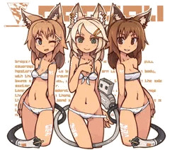 「パートナーAIを選択してください」