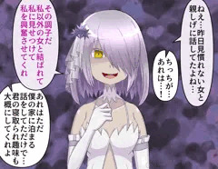 すけべ含む一次絵24/07～12