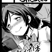 C85 サークルカット