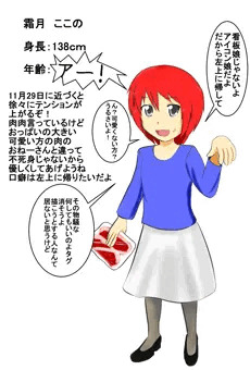 左上の子