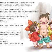【Skeb】ざしきぼっこちゃんたちとなかよし3P