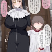 【Skeb】権力者のガキに喰われる優しいシスター♡♡【支援者様限定】
