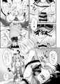 処女なのに先輩レイヤーに誘われてオフパコ参加してみた♥