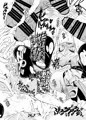 『総集編 ZENBUYOUMU』