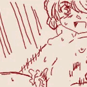 すまた