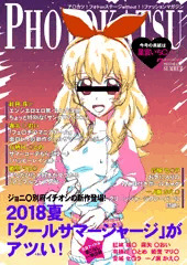 紳士のためのファッション誌です