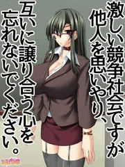 朋美先生は、譲り合う心を教えたいようです
