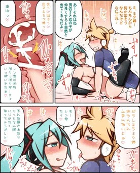 おねショタ無知ックス