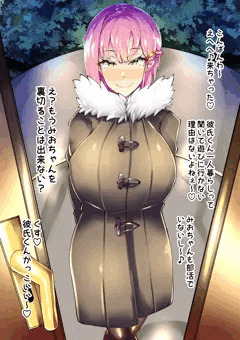 導入彼女の母親しずくさん（29）
