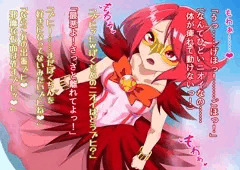 【宣伝】仮面乙女スターアニマIF　メス豚化