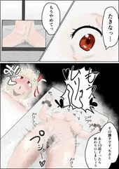 ちさと強制絶頂