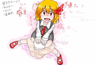 なめなめ