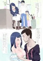 人妻浮気セックス