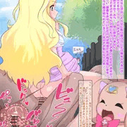 地球さん、ありがとう。