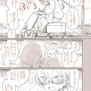 おさななじみ
