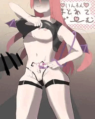淫紋的当てゲーム