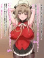ひょっとこフェラ!アヘ顔!!快楽堕ち!!!2